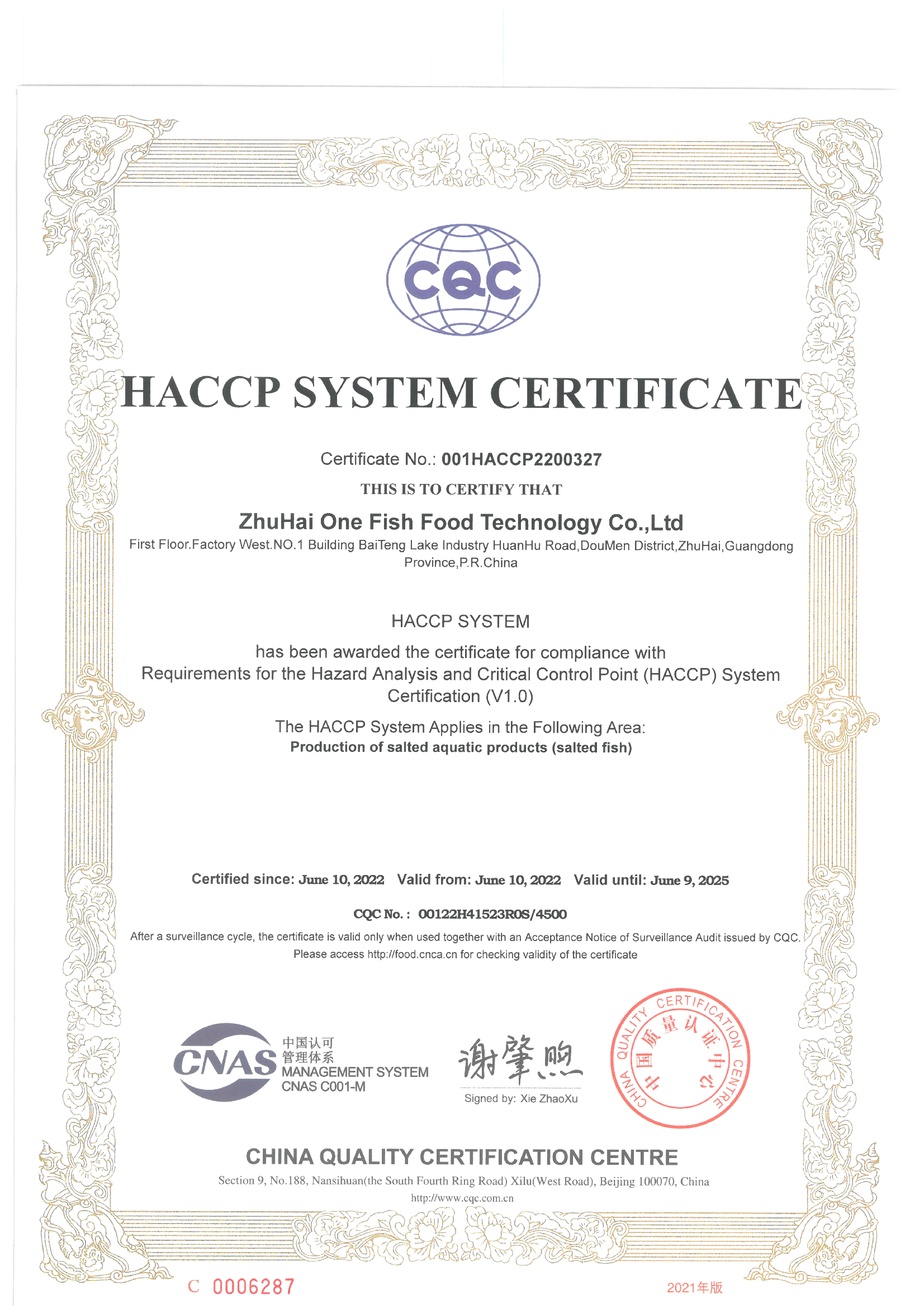 HACCP 认证证书-英文版.png